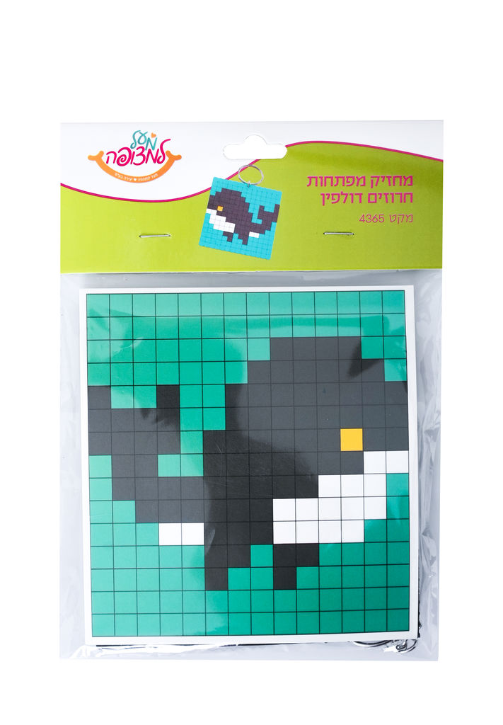 מחזיק מפתחות חרוזים דולפין