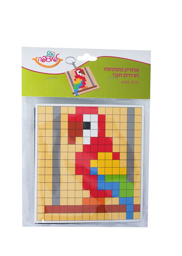 מחזיק מפתחות חרוזים תוכי