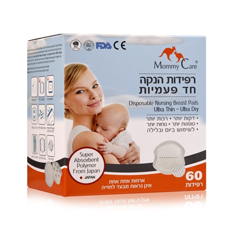 רפידות הנקה מאמי קר 60 יח