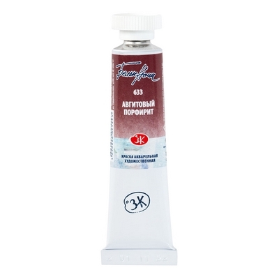 צבע מים שפורפרת 10 מל White Nights -Augite Porphyrite 633