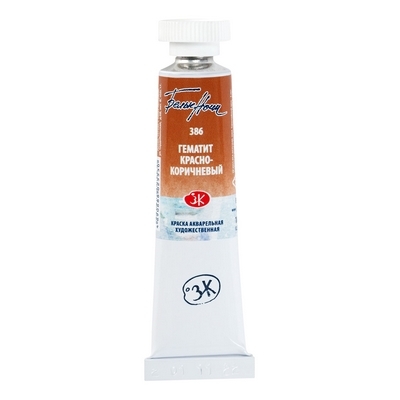 צבע מים שפורפרת 10 מל White Nights -Red brown hematite 386