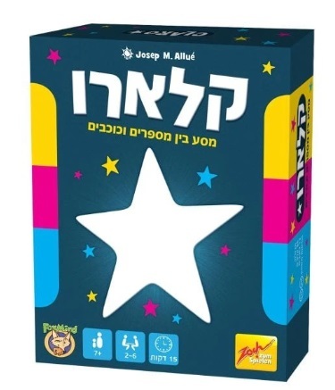 קלארו