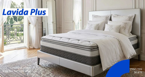 מזרן Lavida Plus 