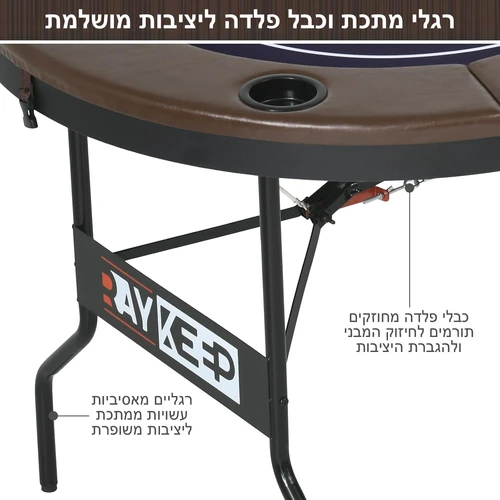 שולחן פוקר אליפטי מתקפל 180 ס