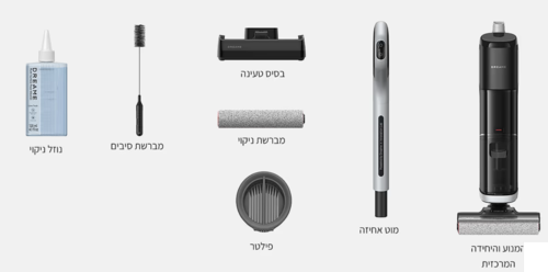 ‏שואב אבק עומד Dreame H14 