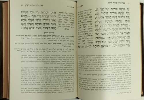 הליווי בגלות לרס