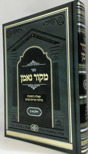 שו