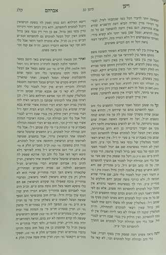 שו