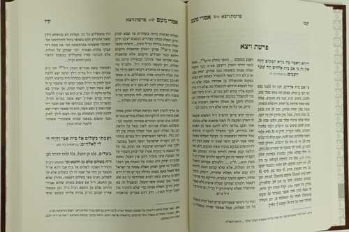אמרי נועם - טולידאנו