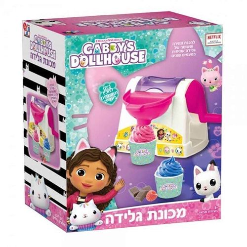 בית הבובות של גבי - מכונת גלידה - Gabby's Dollhouse