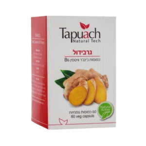 גרבידול | כמוסות מיצוי ג'ינג'ר וויטמין B6 | 60 כמוסות | תפוח | TAPUCH