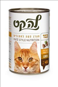 לה קט לח 400 גרם כבד La Cat