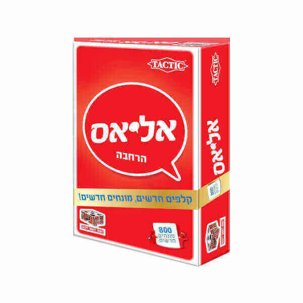 הרחבת זהב למשחק אליאס האדום