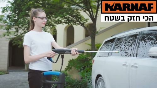 מכונת שטיפה אינדוקציה 230V 225BAR KARNAF