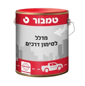 מדלל לסימון דרכים - 15 ליטר