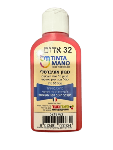 אדום 32