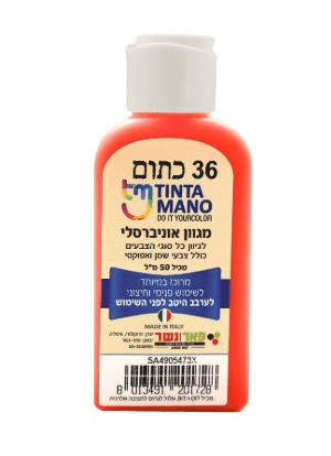 כתום 36