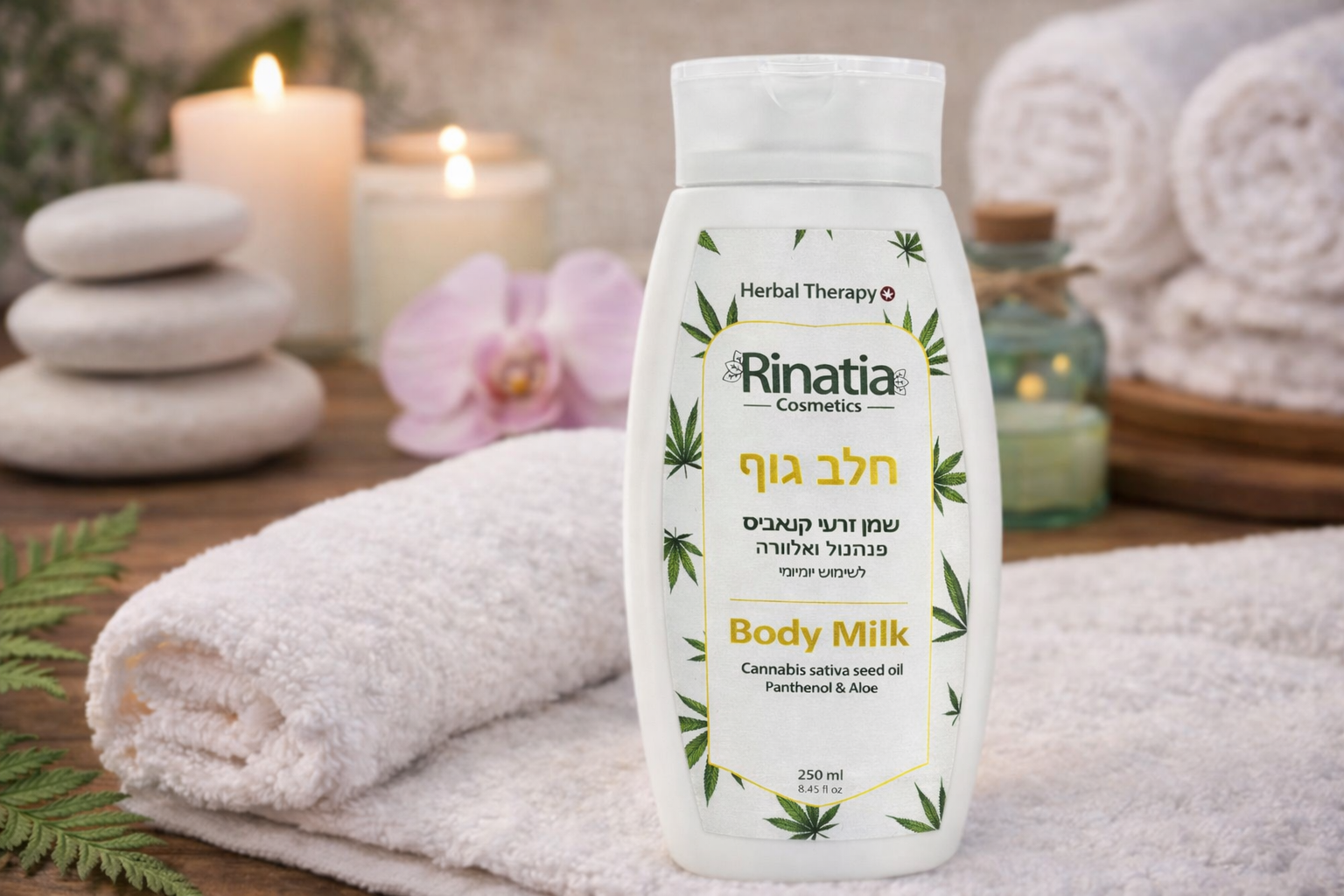 חלב גוף עם שמן זרעי קנאביס 250 מ״ל