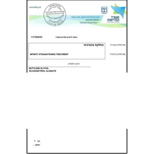 החלקת INFINITY קולאגן אורגנית לשיקום השיער 1000 מ