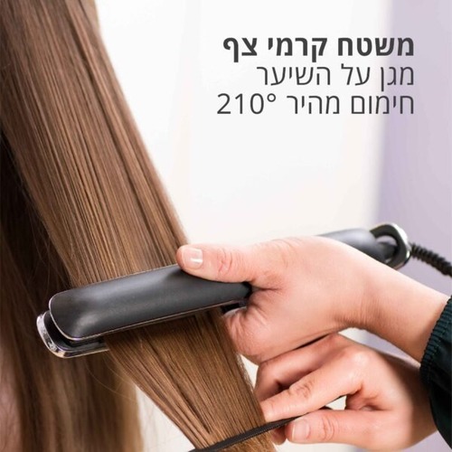 ערכת טיפוח הכוללת מחליק ומייבש שיער מקצועי דגם: WBS-2000