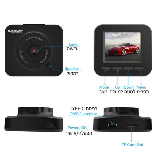 מצלמת דרך קדמית דיסקוברי DISCOVERY DS 940 HD