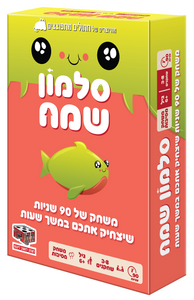 סלמון שמח - משחק המסיבות האולטימטיבי