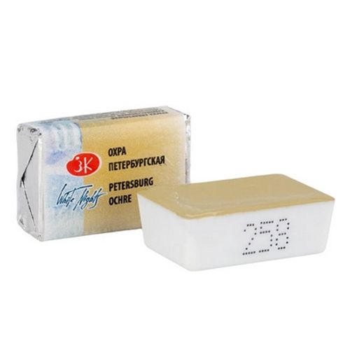 צבע מים לילות לבנים קוביה 2.5 מל אוכרה פטרסבורג 258 White Nights