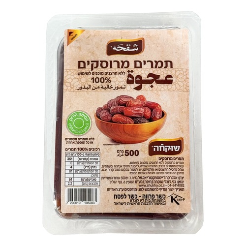 תמרים מרוסקים - 500 גרם