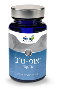 אופטיב - 60 כמוסות