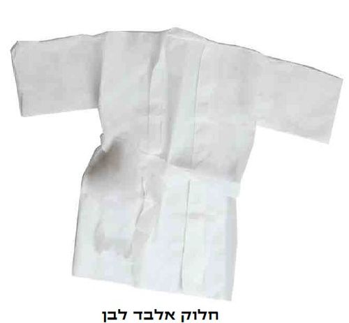 חלוק אלבד לבן /קיטל לילדים לליל הסדר