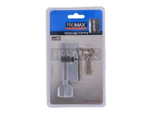 צילינדר 70 מ"מ אקצנטרי (30-40) כפתור בבליסטר PROMAX