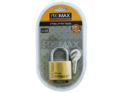 מנעול תלייה מפליז 50-ג PROMAX בבליסטר