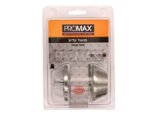 מנעול עליון DEAD BOLT כפתור