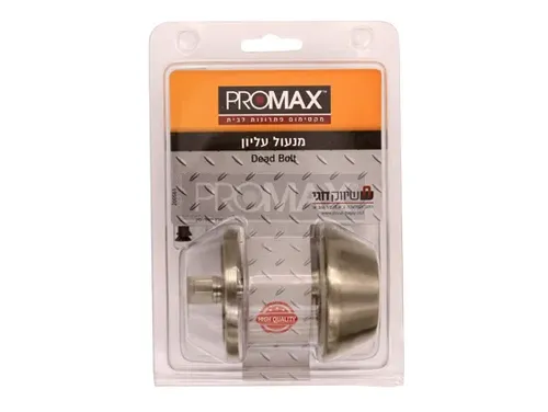 מנעול עליון DEAD BOLT כפתור