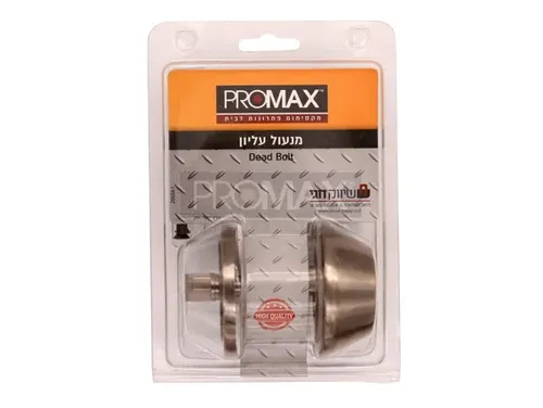 מנעול עליון DEAD BOLT כפתור
