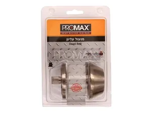 מנעול עליון DEAD BOLT כפתור