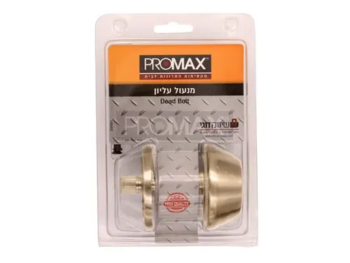 מנעול עליון DEAD BOLT כפתור
