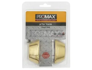 מנעול עליון DEAD BOLT דו צדדי