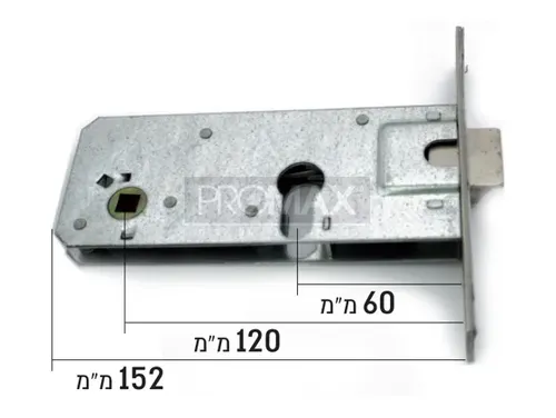 מנעול לדלת אלומיניום 5557/70 LINCE
