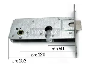 מנעול לדלת אלומיניום 5557/70 LINCE