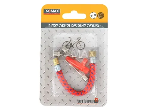 צינורית לאופניים וסיכות לכדור