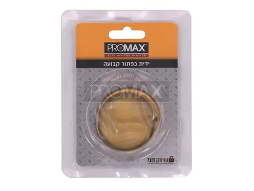 ידית כפתור אלום קבועה