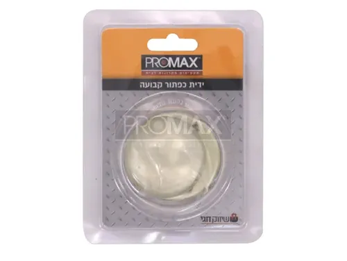 ידית כפתור אלום קבועה