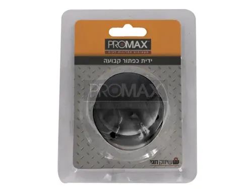 ידית כפתור אלום קבועה