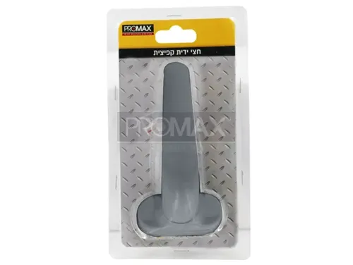 חצי ידית קפיצית איכותית - יחיד בבליסטר