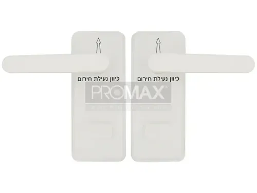 פלטות לדלת ממ