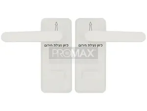 פלטות לדלת ממ"ד