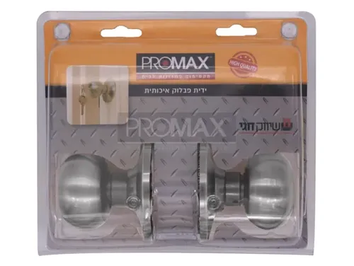 ידית פבלוק איכותית HEAVY DUTY - מפתח