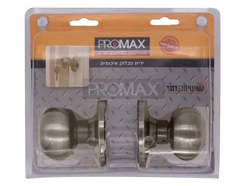ידית פבלוק איכותית HEAVY DUTY - תפוס/פנוי
