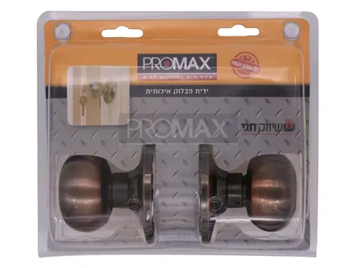 ידית פבלוק איכותית HEAVY DUTY - תפוס/פנוי